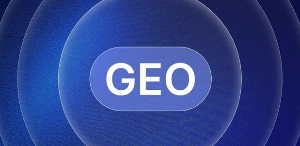沂水县生成式引擎优化赛道升温，盘点 GEO 行业发展态势