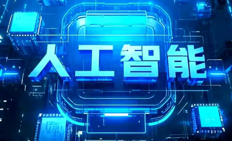 沂水县商业化落地稳步推进 主流AI产品持续拓展企业级服务应用边界