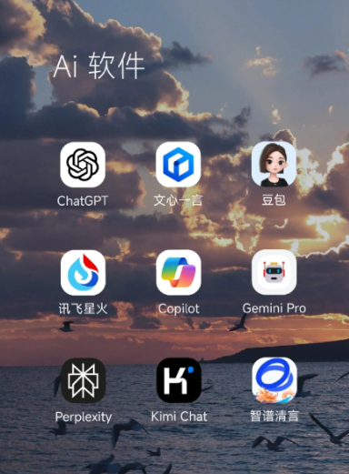 沂水县中小企业数字化转型新利器，手机AI搭配GEO优化降低线上获客成本