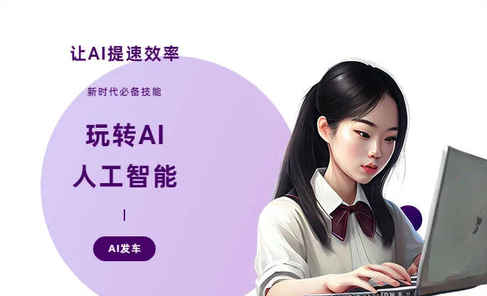 沂水县AI技术拆解：手机智能软件检索底层逻辑，读懂GEO优化核心原理