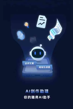 沂水县工业制造行业专属GEO优化方案，依托手机AI挖掘精准采购客源