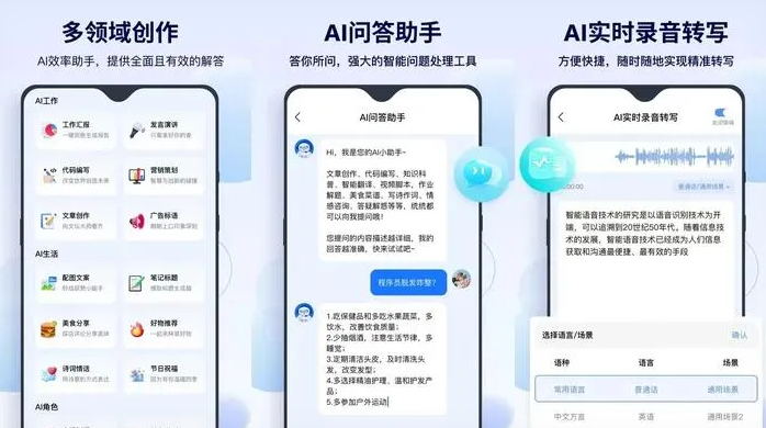沂水县告别SEO同质化内卷，GEO优化开启AI营销新赛道