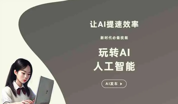 沂水县GEO优化完整科普：原理、价值与核心适配场景
