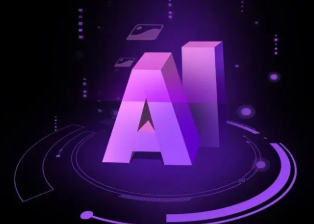 沂水县智能化浪潮下，AI如何重塑普通人的生活质感